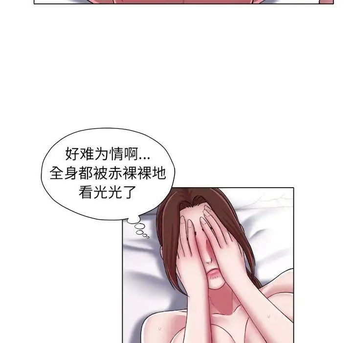 回单的寂寞第16话
