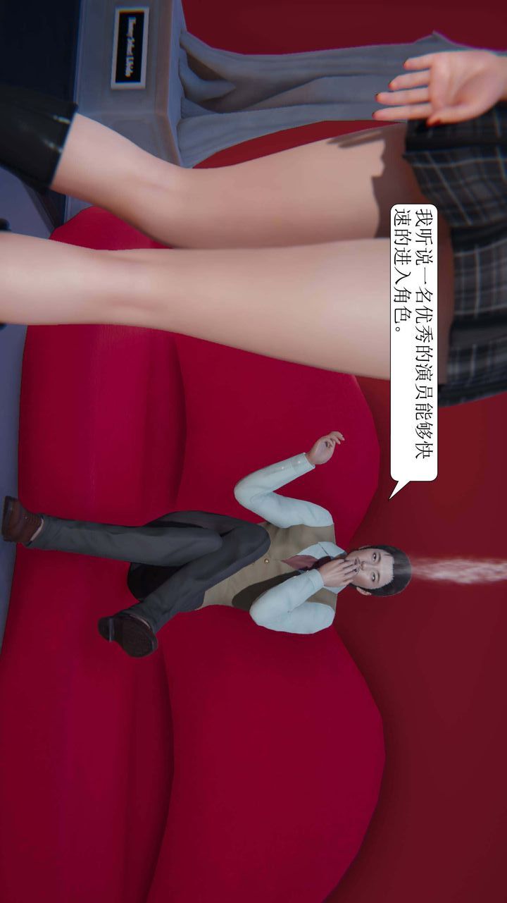 [3D]一夜暴富第03章-03话