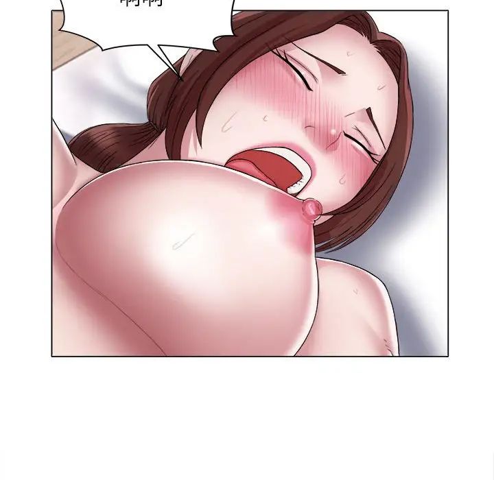 回单的寂寞第16话