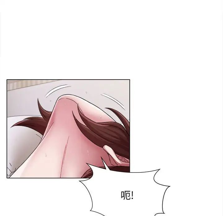 回单的寂寞第16话