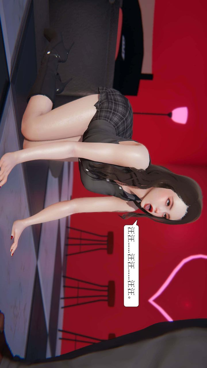 [3D]一夜暴富第03章-04话