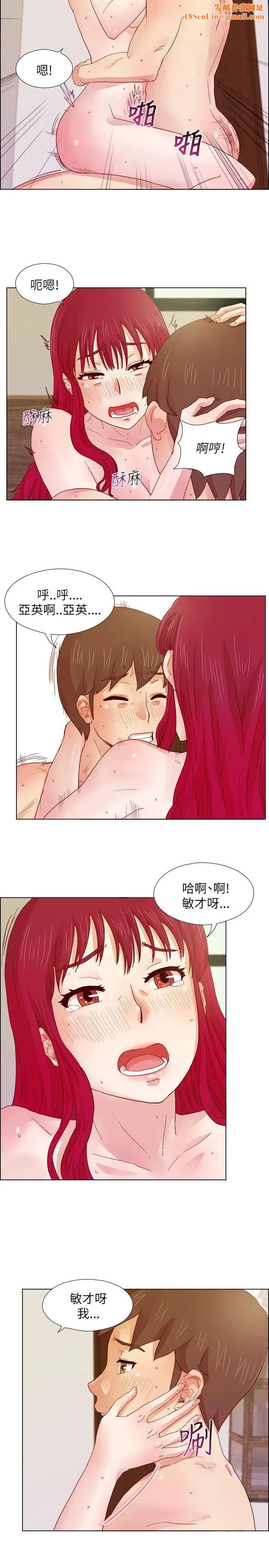 荒淫同学会第8话-意料之外的事