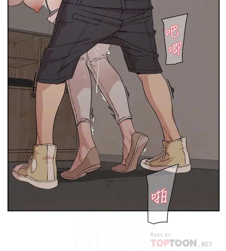 好友的私生活第11话-陪我去个好地方吧?