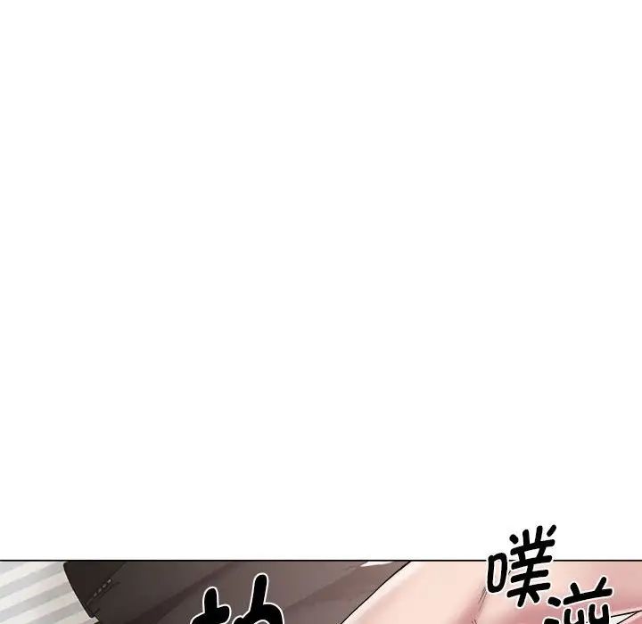 回单的寂寞第16话
