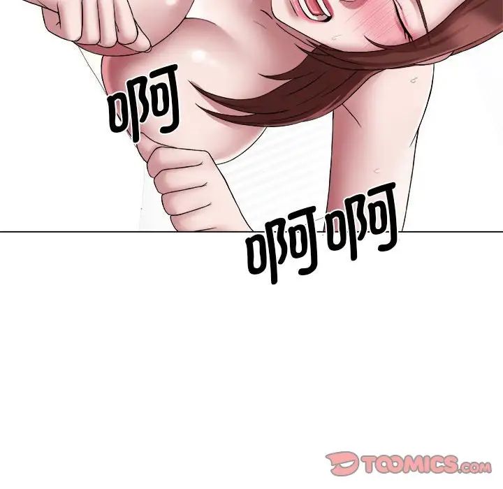 回单的寂寞第16话