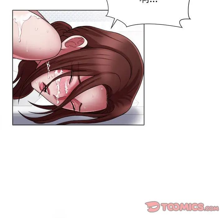 回单的寂寞第16话