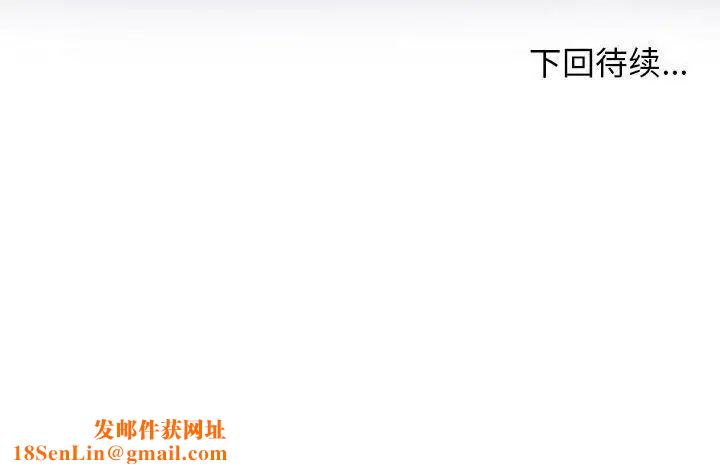 回单的寂寞第16话