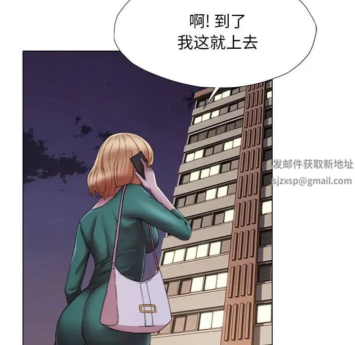 回单的寂寞第17话