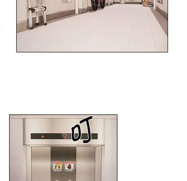 回单的寂寞第17话