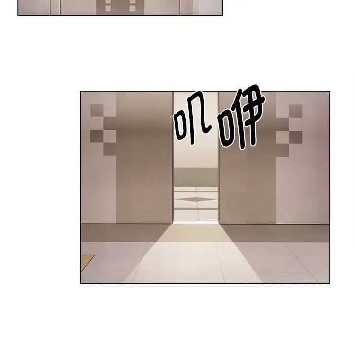 回单的寂寞第17话