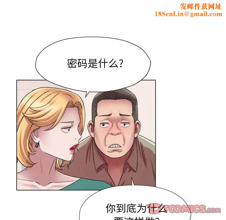 回单的寂寞第17话