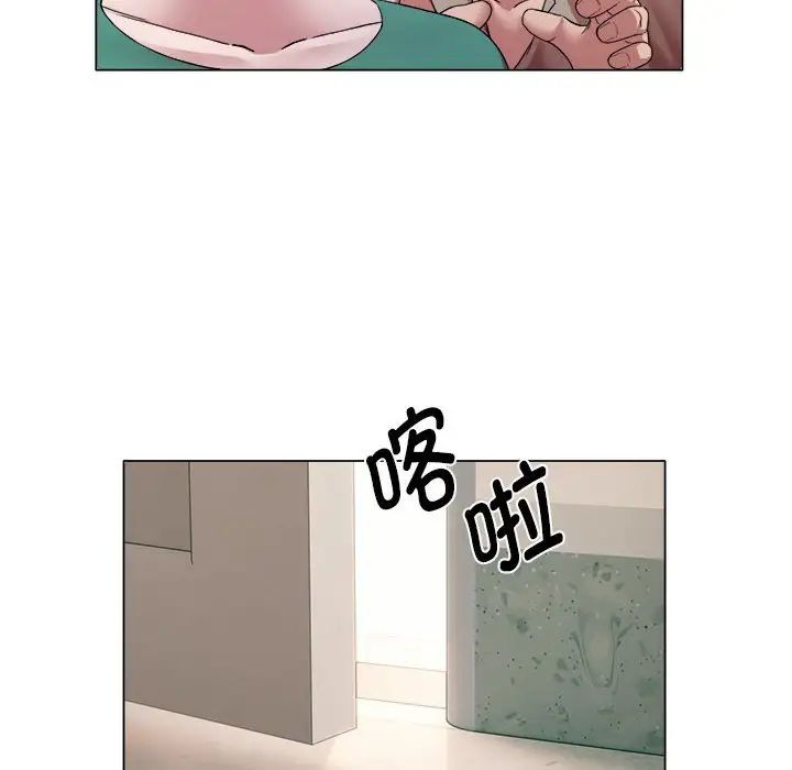 回单的寂寞第17话