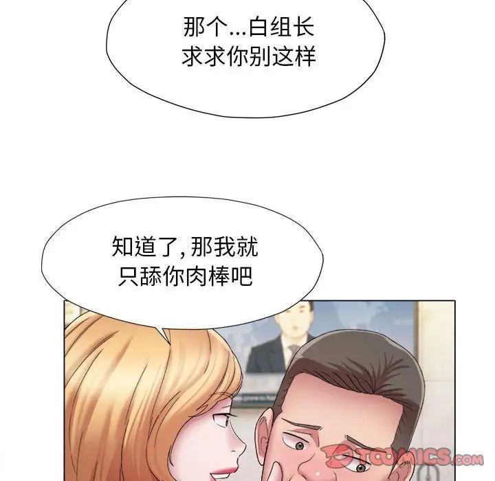 回单的寂寞第17话