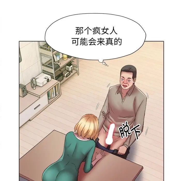 回单的寂寞第17话