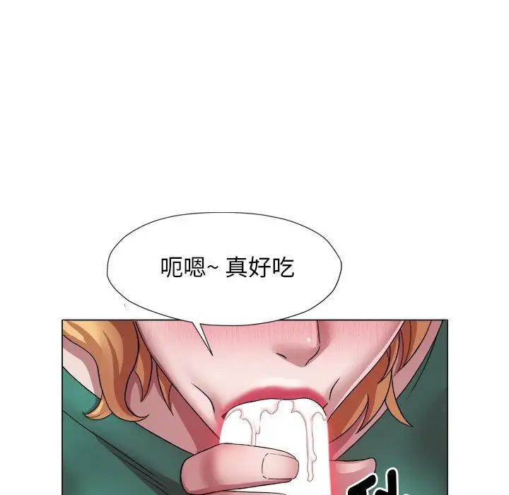 回单的寂寞第17话