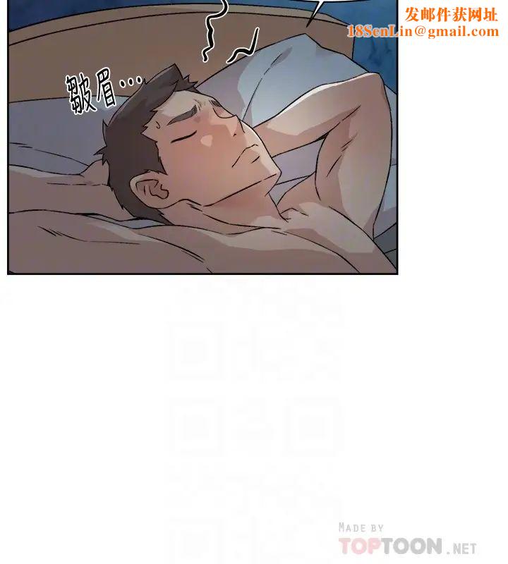 好友的私生活第14话-阿姨的临时邀约