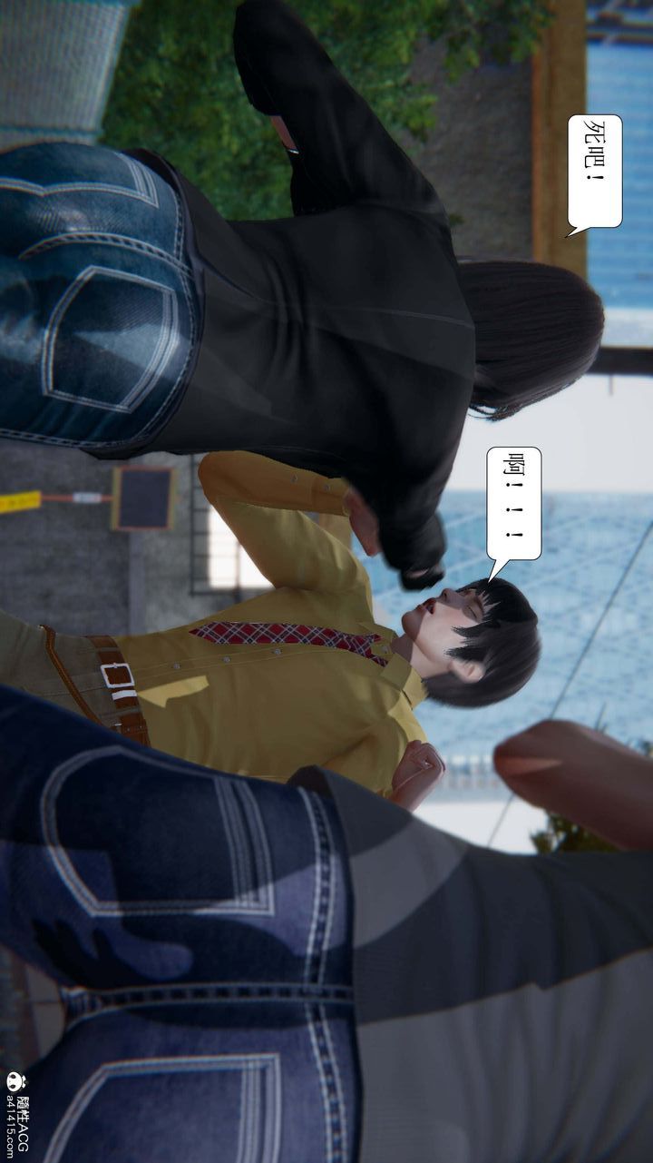 [3D]一夜暴富第04章-03话