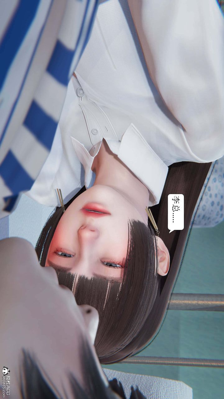 [3D]一夜暴富第05章-01话