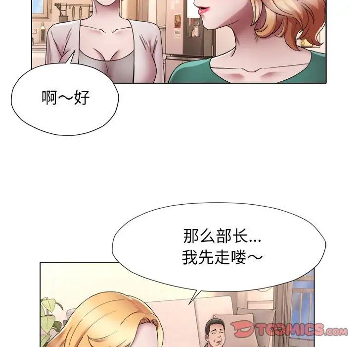 回单的寂寞第18话