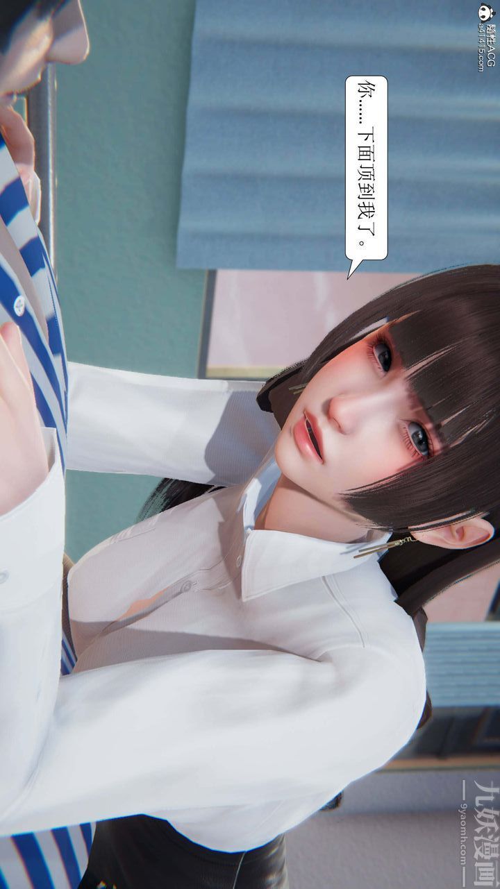 [3D]一夜暴富第05章-01话