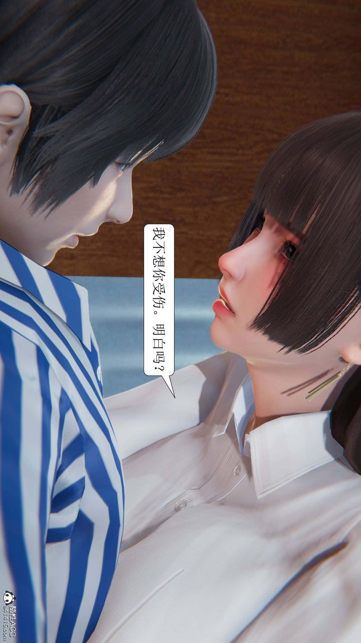 [3D]一夜暴富第05章-01话