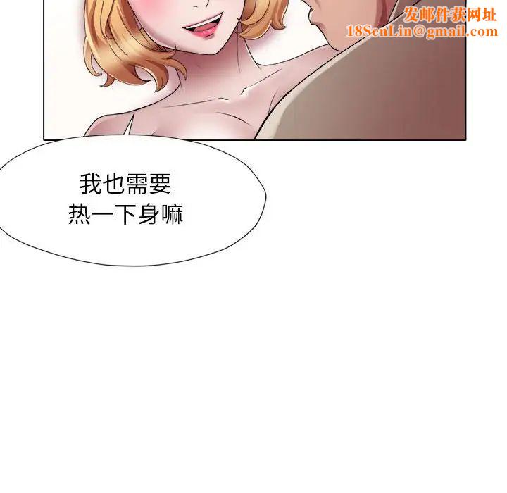 回单的寂寞第18话