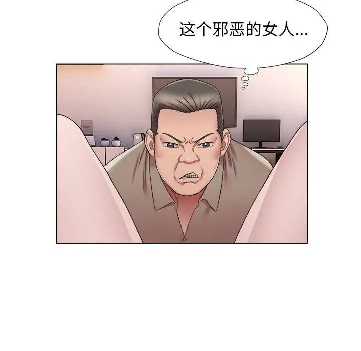 回单的寂寞第18话