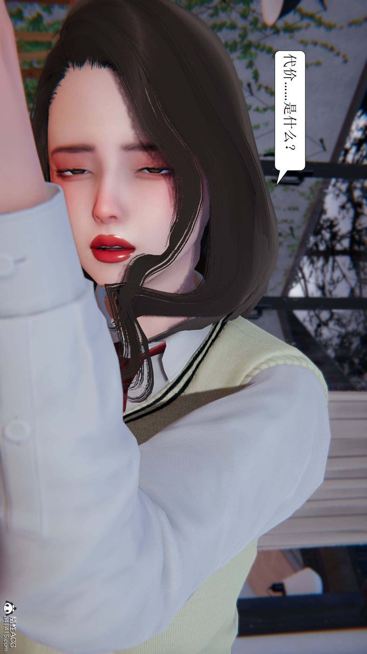 [3D]一夜暴富第05章-01话