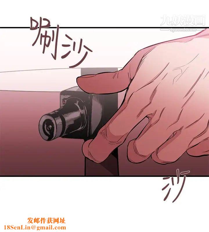 女助教第28话