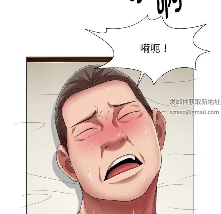 回单的寂寞第19话