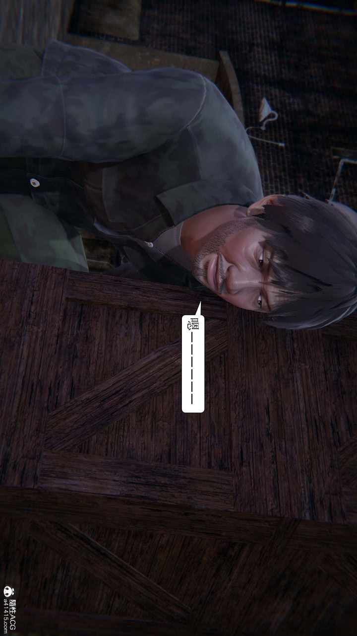 [3D]一夜暴富第05章-02话