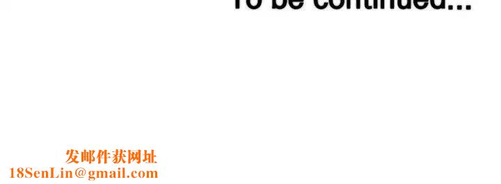 我的好友太超过!第45话-把你吸到一滴不剩