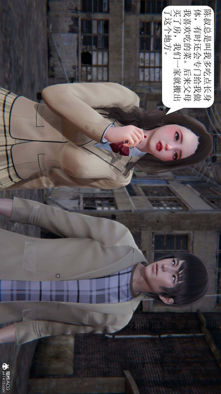 [3D]一夜暴富第05章-03话