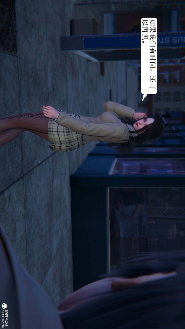 [3D]一夜暴富第05章-03话