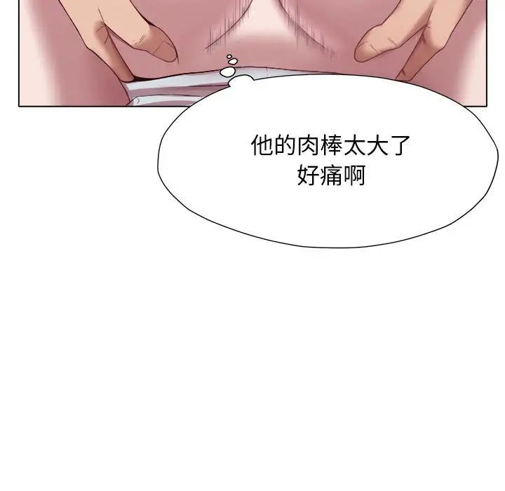 回单的寂寞第19话