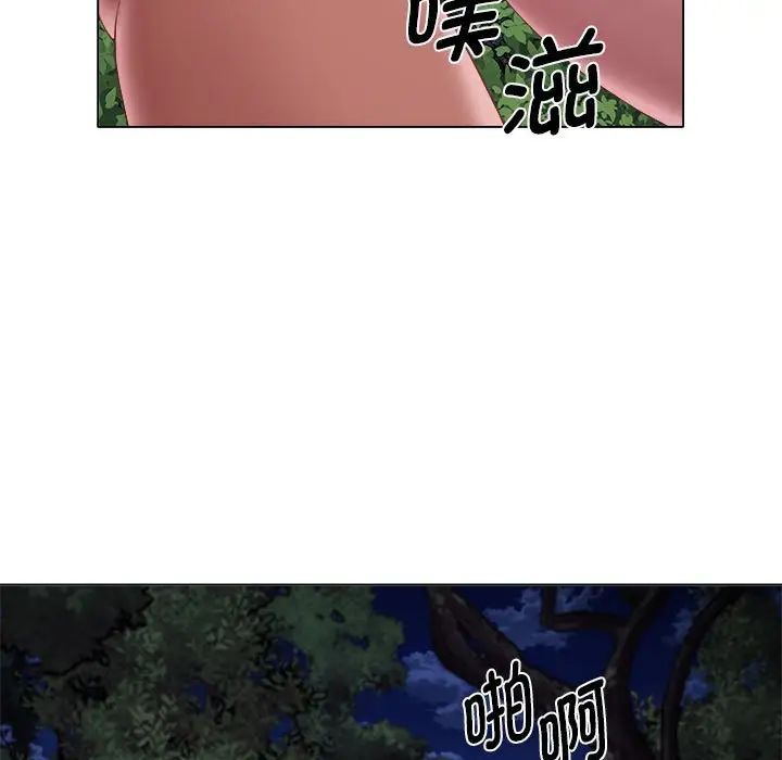 回单的寂寞第19话