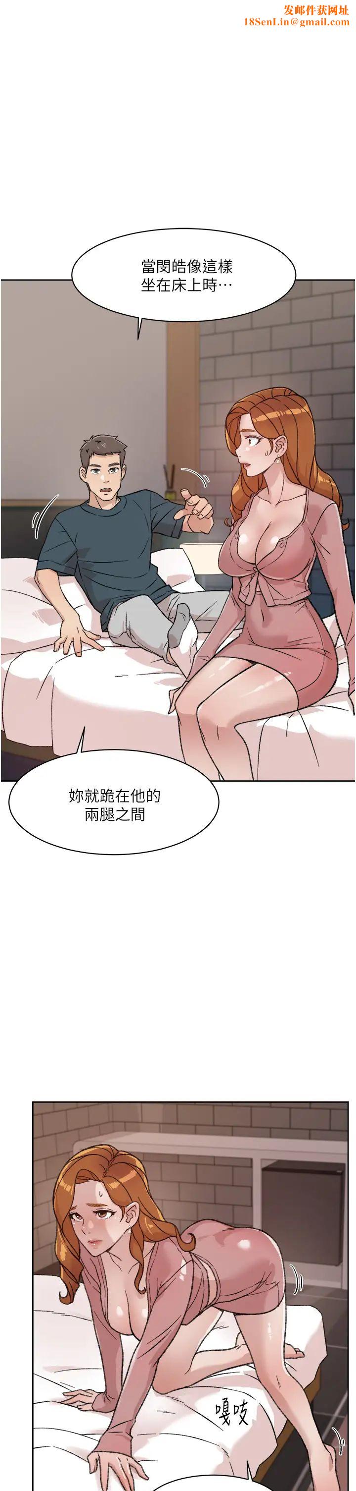 好友的私生活第19话-妳要不要拿我老二来练习?