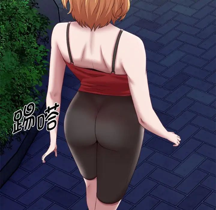 回单的寂寞第20话