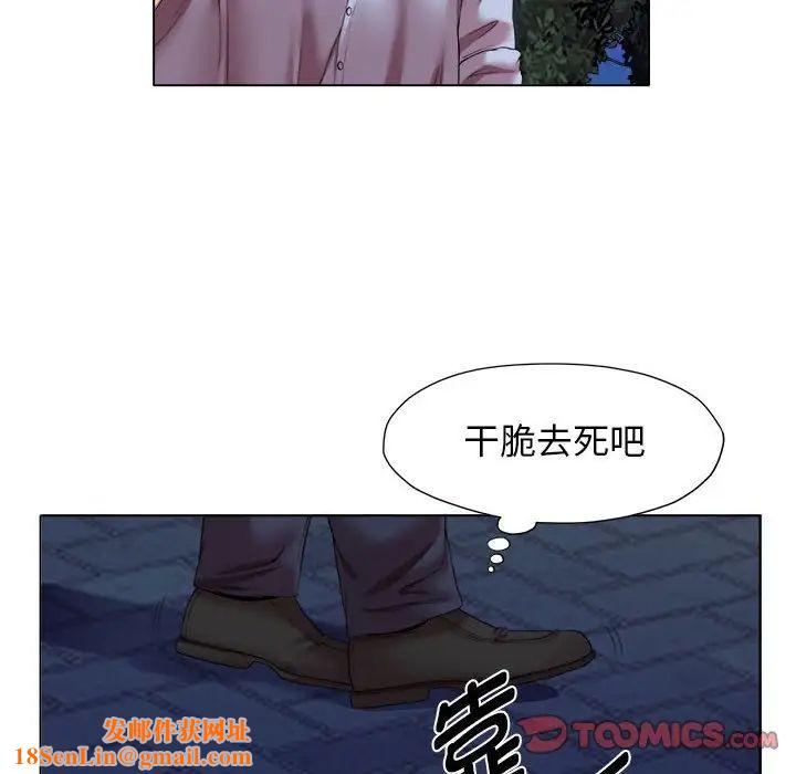 回单的寂寞第20话