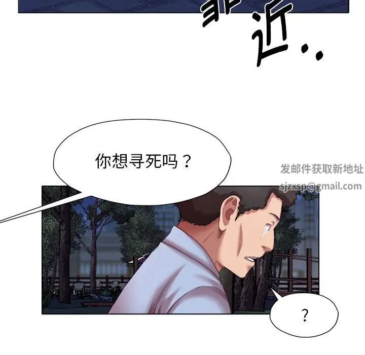 回单的寂寞第20话