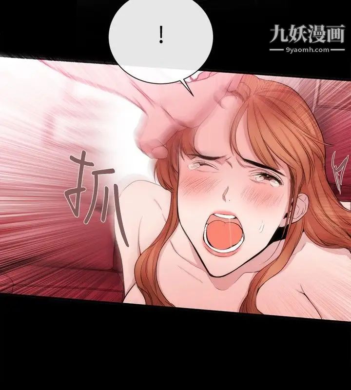 女助教第33话