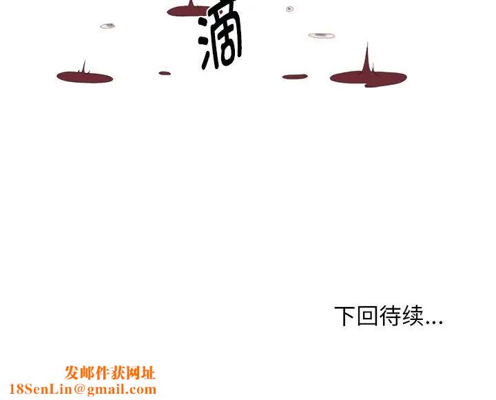 回单的寂寞第20话
