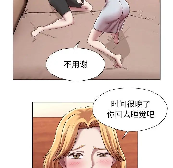 回单的寂寞第21话