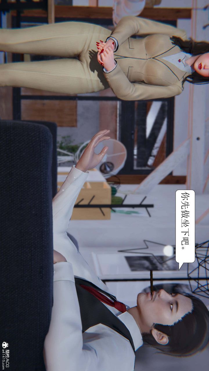 [3D]一夜暴富第06章-01话