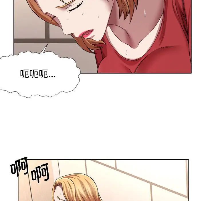 回单的寂寞第21话