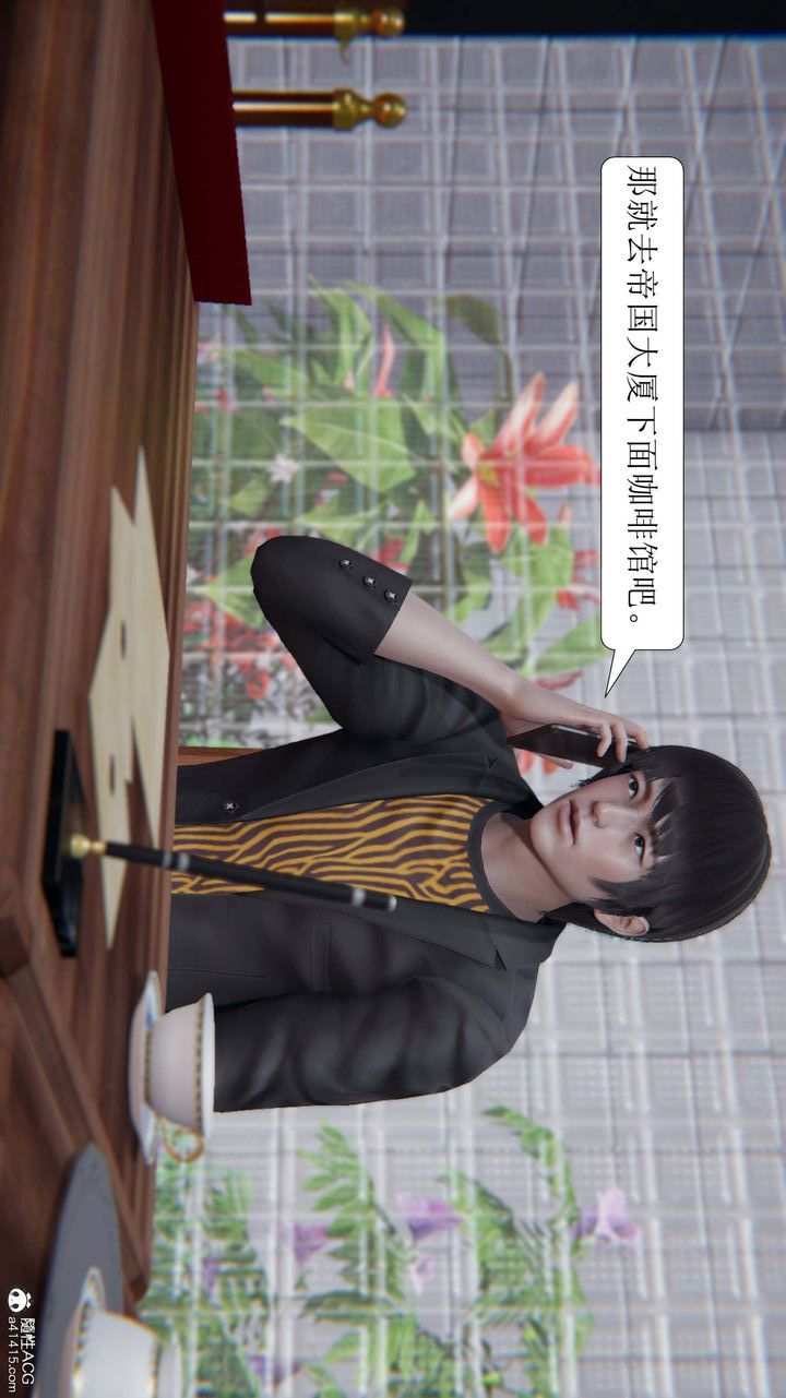 [3D]一夜暴富第06章-01话