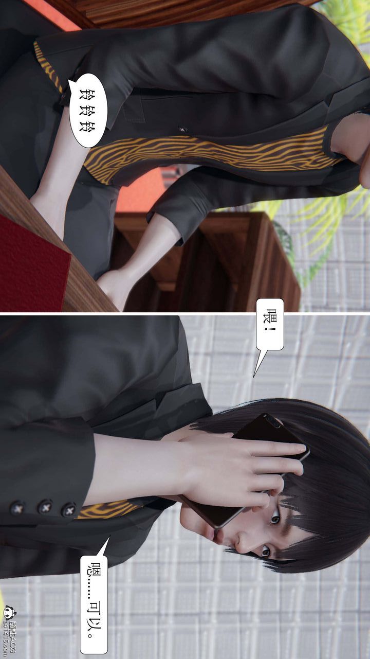 [3D]一夜暴富第06章-01话