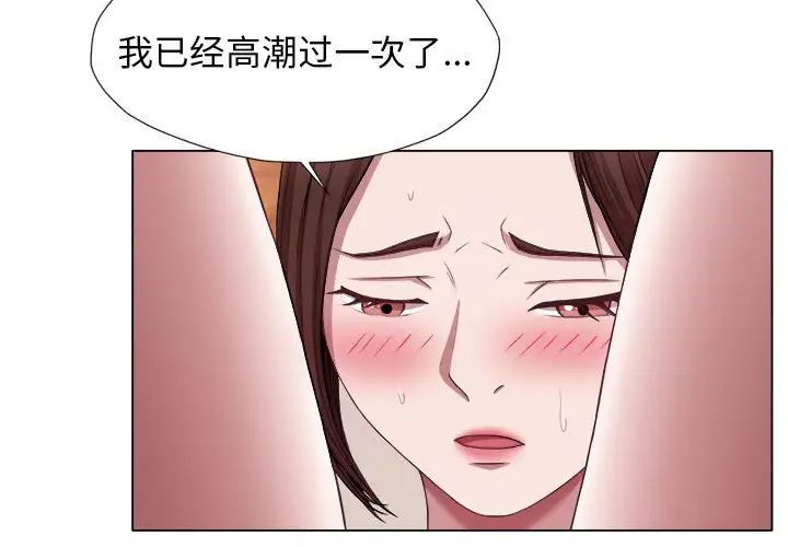 回单的寂寞第22话