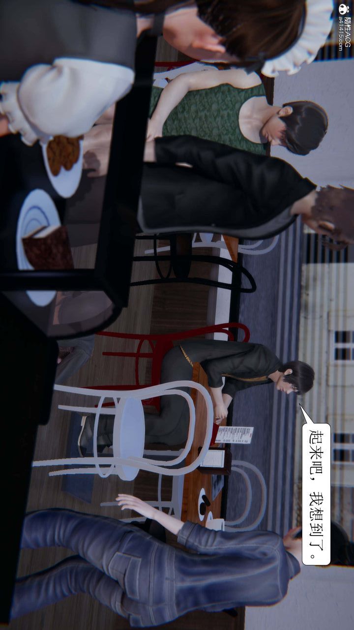 [3D]一夜暴富第06章-02话