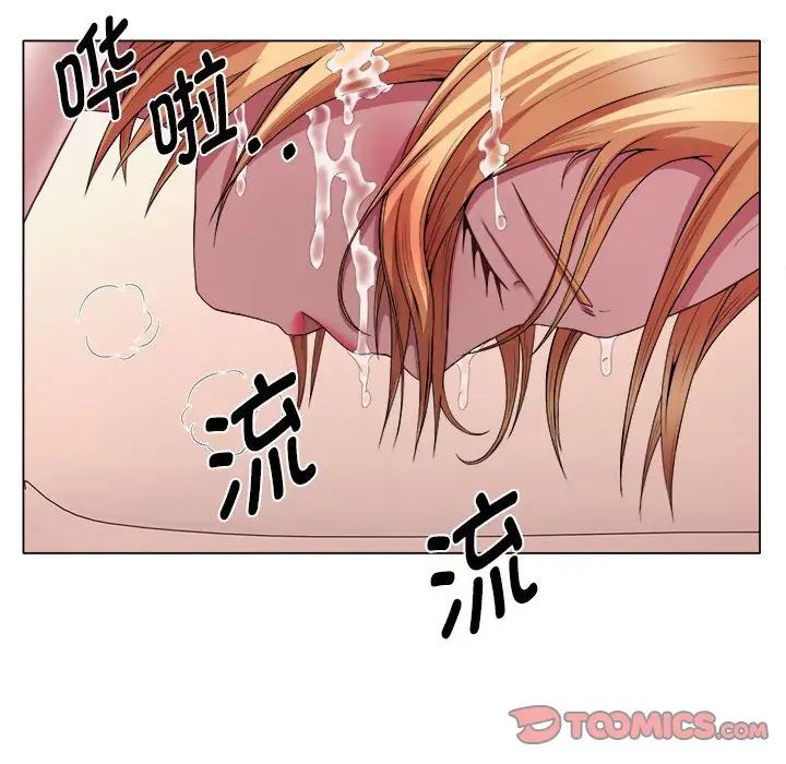 回单的寂寞第22话